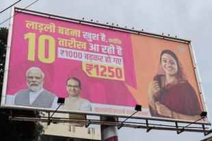 A hoarding in Bhopal carrying an advertisement of the Ladli Behna Yojana. Cash handout schemes were the highlight of Indian politics in 2024.