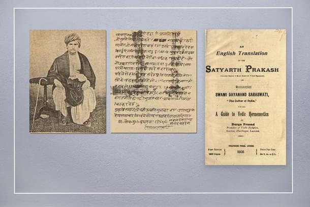 Dayananada Saraswati's letter -all Hindus irrespective of caste have the right to study and recite Vedas. In modern times he popularised the term 'Sanatana Dharma.'