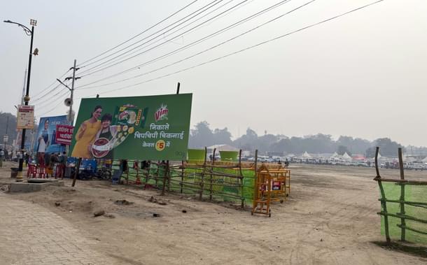 The parking lot (Ankit Saxena/Swarajya)