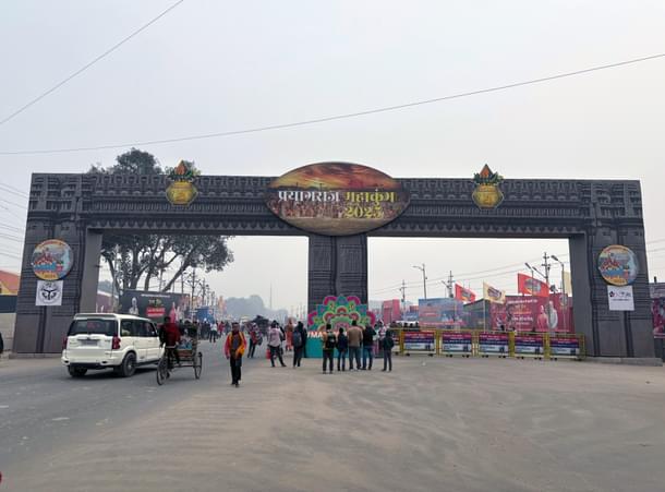 The entrance to the Maha Kumbh (Ankit Saxena/Swarajya)