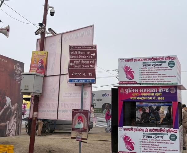 Direction boards installed by PWD (Ankit Saxena/Swarajya)