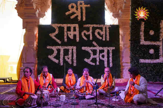 Sri Ram Lalla raag seva