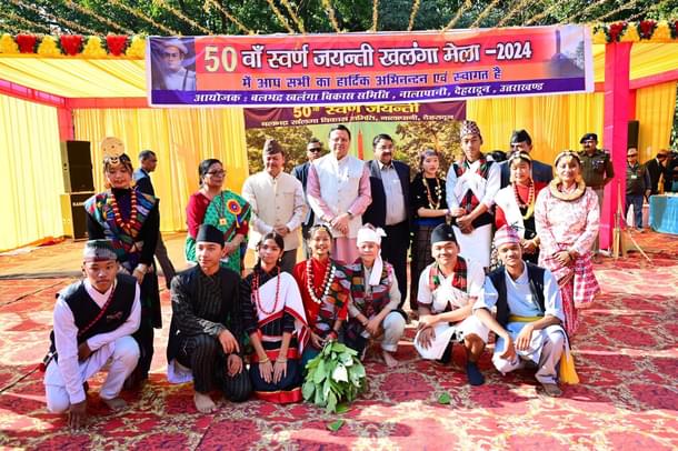 The Khalanga mela