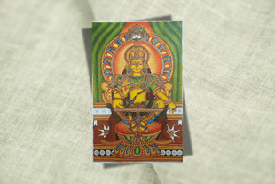 An old painting of Lord Ayyappa (Photo: Stephen ronald 369/Wikimedia Commons)