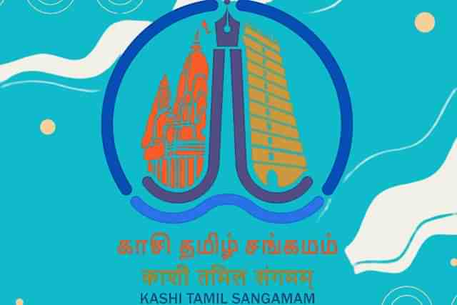 Kashi Tamil Sangamam