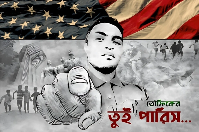 How Rappers Become Regime-Change Agents: America's Covert Hip-Hop Diplomacy