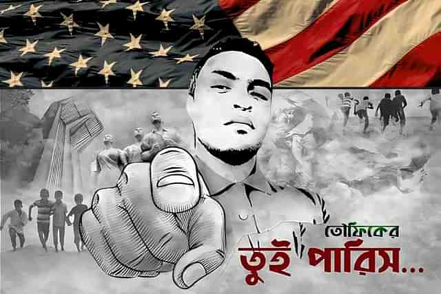 Bangladeshi rapper Towfique Ahmed benefited from explicit US government funding, with his 2020 release 'Tui Parish' created under IRI's small grants program.