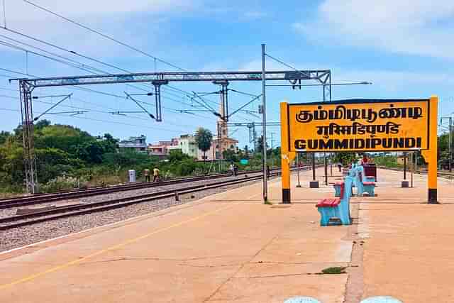 Gummidipundi Railway Station