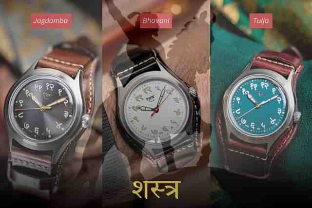 Shastra Watches: Jagdamba, Bhavani, and Tulja