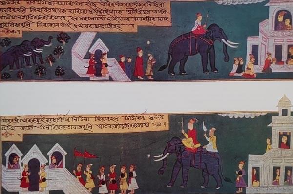 Manuscript folio from the Hastividyarnava (Photo: Assam Publication Board)