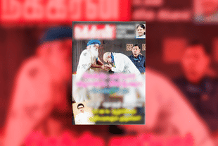 Tamil Tabloid Nakeeran's Vile Attack On Sadhguru And Amit Shah