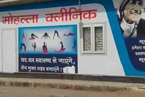 Delhi Government to shut down around 250 Mohalla Clinics