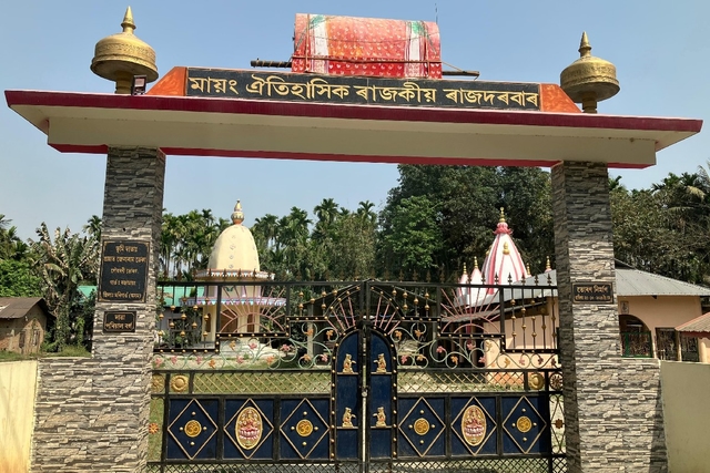 Mayong's Rajaduar (The centre of the Kingdom of Mayong)