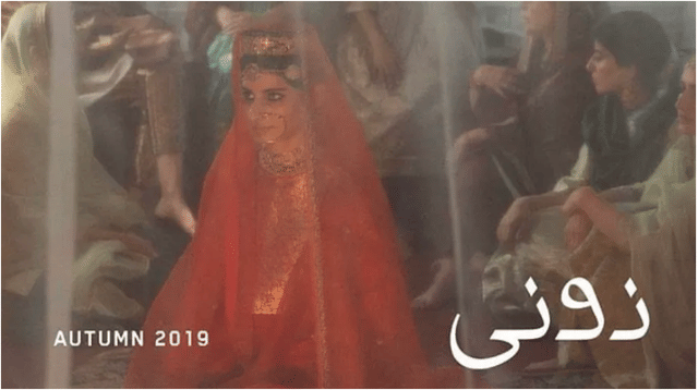 Raw Mango campaign, 2019