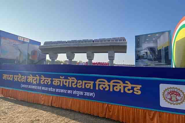 Madhya Pradesh Metro Rail Corporation Ltd 