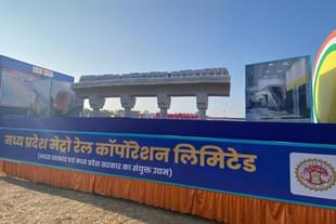 Madhya Pradesh Metro Rail Corporation Ltd