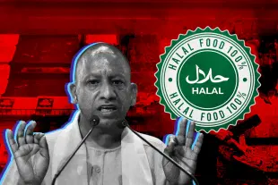In November 2023, the Yogi Adityanath government in Uttar Pradesh banned the sale and manufacture of Halal-certified products.