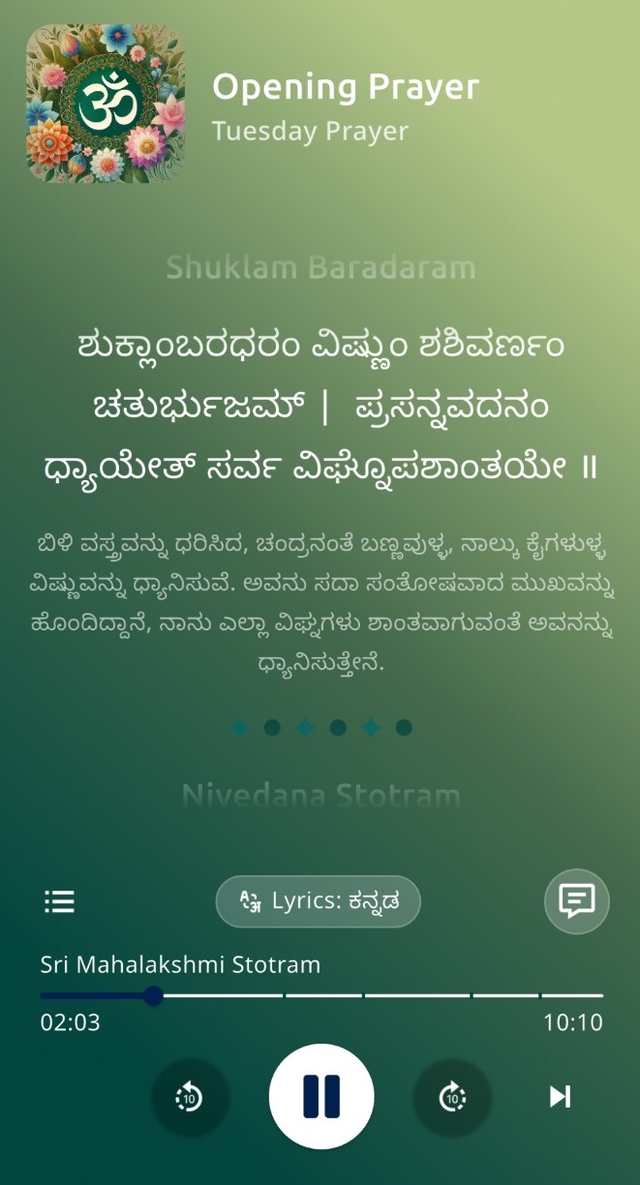 The prayer player clearly displays lyrics and their meanings in Indic languages—for instance, "Shuklam Baradharam" shown in Kannada.