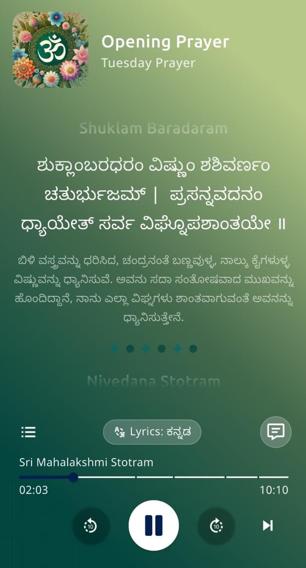 The prayer player clearly displays lyrics and their meanings in Indic languages—for instance, "Shuklam Baradharam" shown in Kannada.