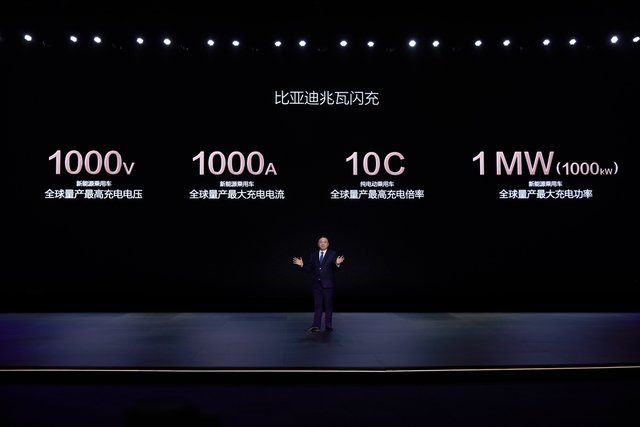 Wang Chuanfu, BYD’s founder, unveiling "Super e-platform"