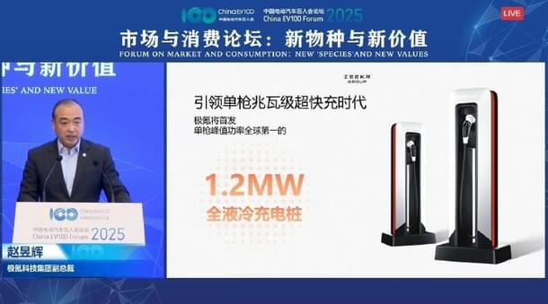 Image: Zeekr via Weibo