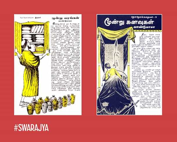 'ভ্যান্ডিমাল' বিশ্বজুড়ে মানব গল্পের মাধ্যমে একটি প্রাকৃতিক পশম সৃষ্টি করেছিল। (আপনাকে পেতে ক্লিক করুন)