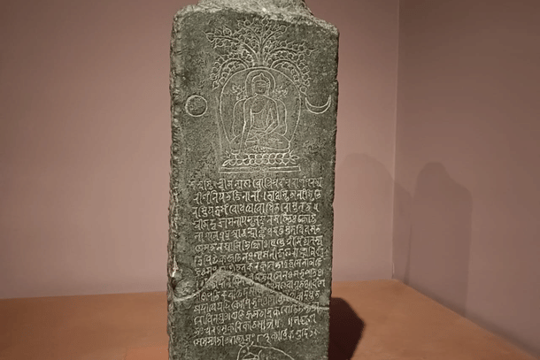 Boundary pillar edict of 12th Century AD.