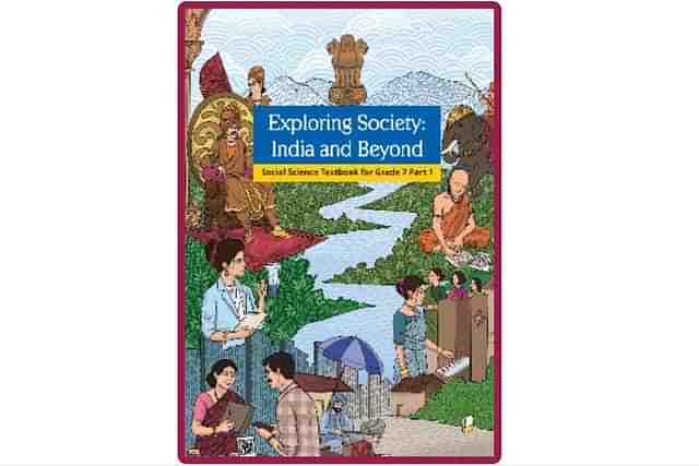 Newly released class 7 NCERT book