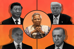 Centre: Muhammad Yunus of Bangladesh. Clockwise from top-left: Xi Jinping of China, US President Donald Trump, Recep Tayyip Erdogan of Turkiye, Shahbaz Sharif of Pakistan