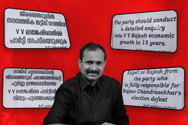 Posters asking for an enquiry againt VV Rajesh