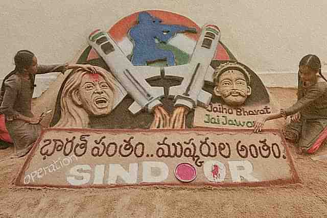 Op Sindoor