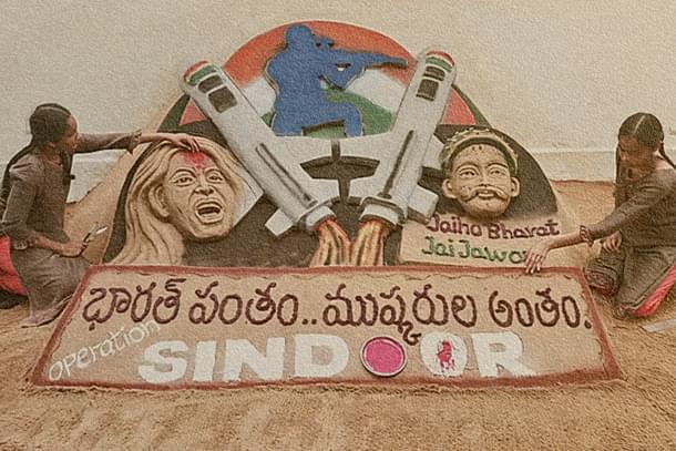 Op Sindoor