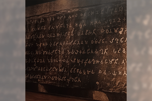 Mauryan Edicts