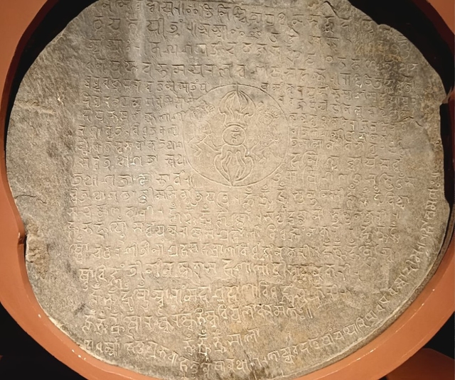 Inscribed Circular Stone Tablet of Gupta Period.