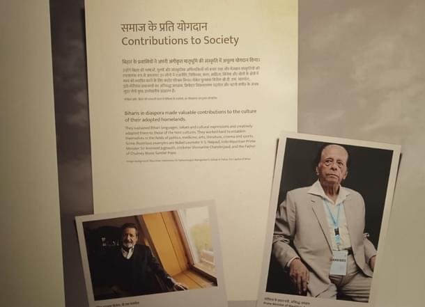 Nobel Laureature V.S. Naipaul and former Mauritius President Aniruddha Jagannath also belonged to Girmitiya Community.