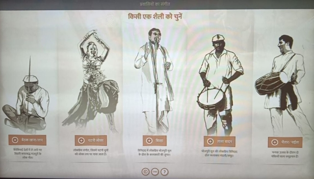 One can listen to Girmitiya music in Museum.