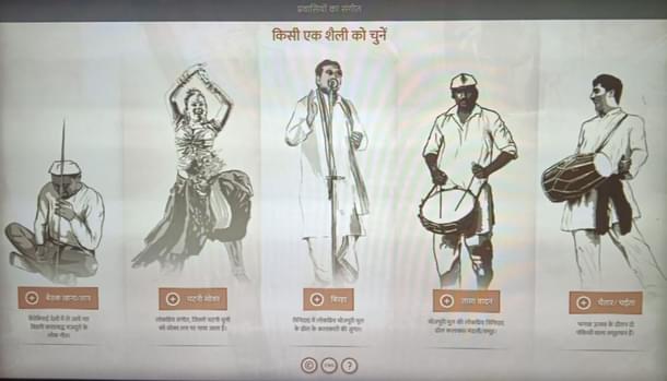 One can listen to Girmitiya music in Museum.