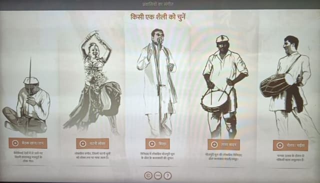 One can listen to Girmitiya music in Museum.