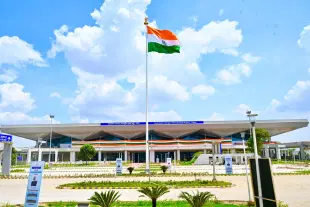 Patna Airport