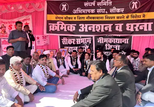Protests continue in Neem Ka Thana since the decision in December 2024.  (Source: DainikBhaskar)