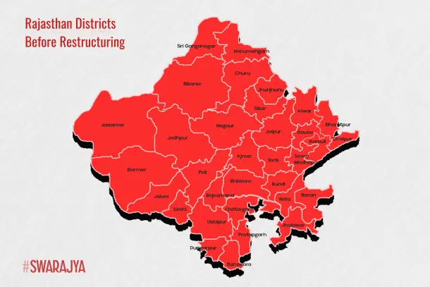 Rajasthan districts map before restructuring of 2023.