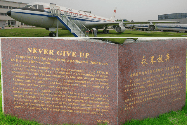 Shanghai Y-10 at COMAC (top) and Commemorative Plaque for '708 Project' under which Y-10 was developed (bottom).