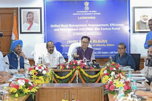 Union Minister Kiren Rijiju launching the UMEED portal