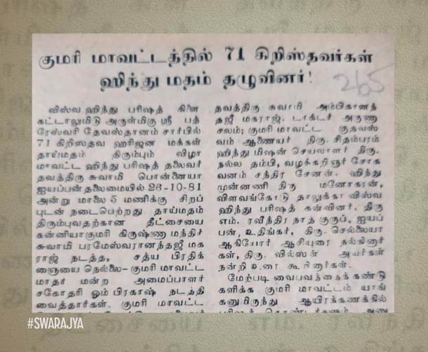 Report of 71 Christians returning back to Hindu Dharma.