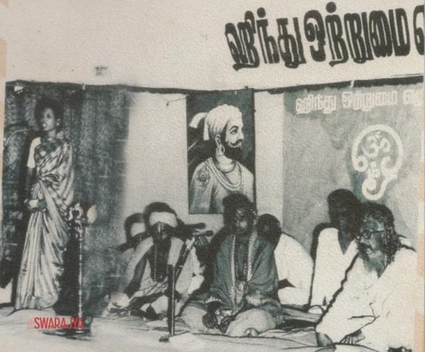 First Hindu Unity Conference, 1981: The orator - Rohinibai S.P.Kutty, wife of Captain S.P.Kutty.
