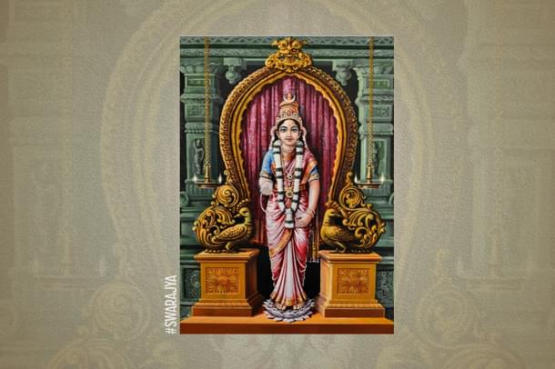 Goddess Kanyakumari.