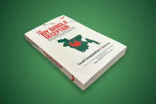The 'Joy Bangla' Deception: Bangladeshi Islamism under the Facade of Bengali Nationalism.