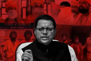 Uttarakhand CM Pushkar Singh Dhami takes action against fake 'babas'