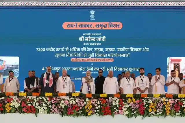 PM Modi in Bihar (X/@narendramodi)