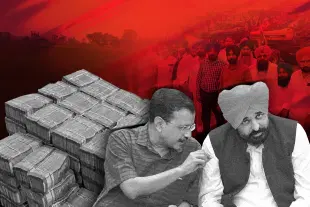 AAP in trouble in Punjab.